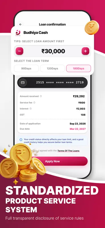Budhiya Cash screenshot 6 of 6