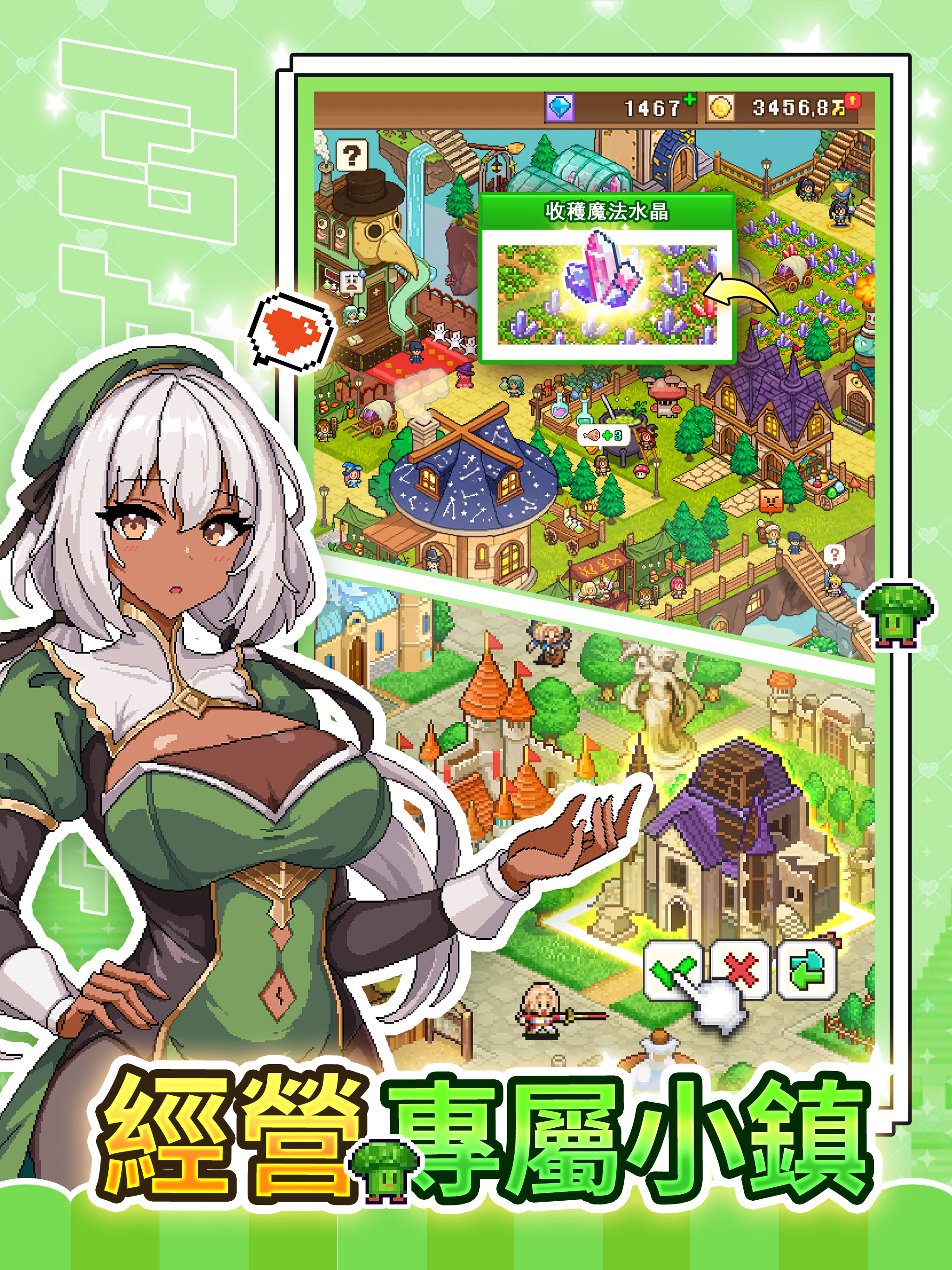 魔法村物語