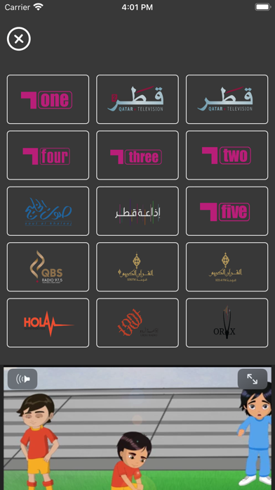 Tabie QMC Screenshot