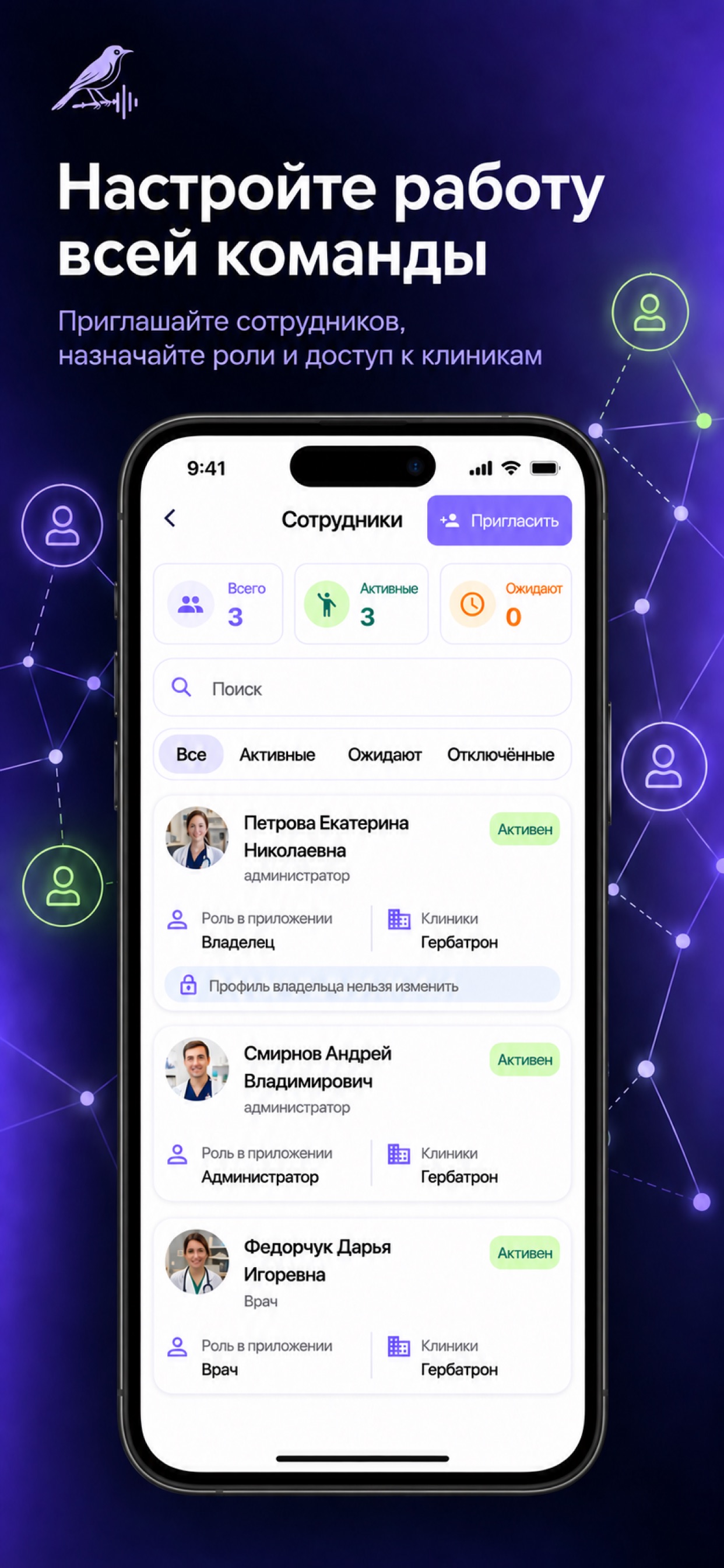 Screenshot 5 of Пересменка