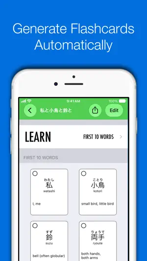 Nihongo - Japanese Dictionary screenshot 3