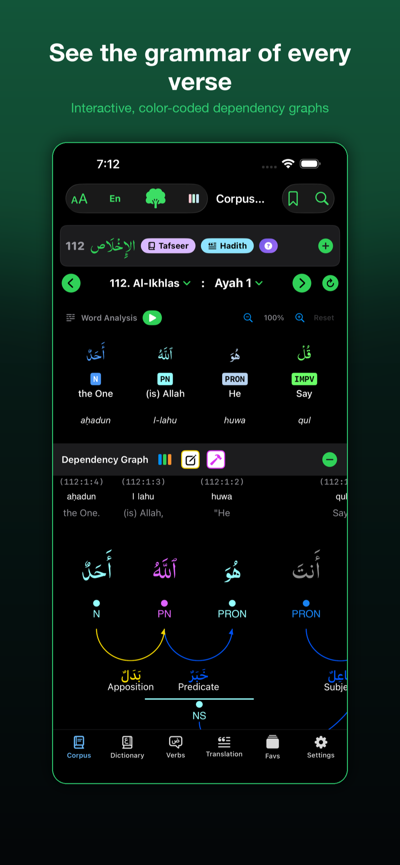 Corpus Quran screenshot 3
