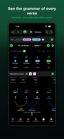 Corpus Quran screenshot