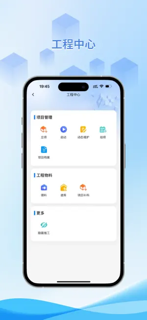 燃智云 screenshot 2