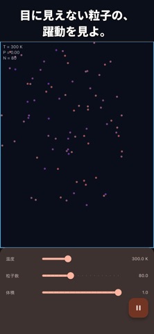 NETURAKU screenshot