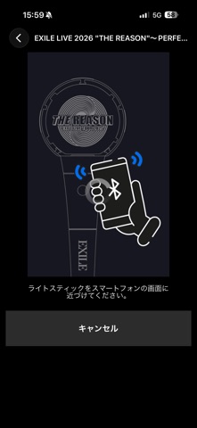 THE REASON Official LightStick のスクリーンショット