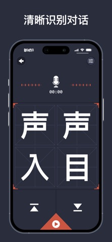 破己行动 screenshot