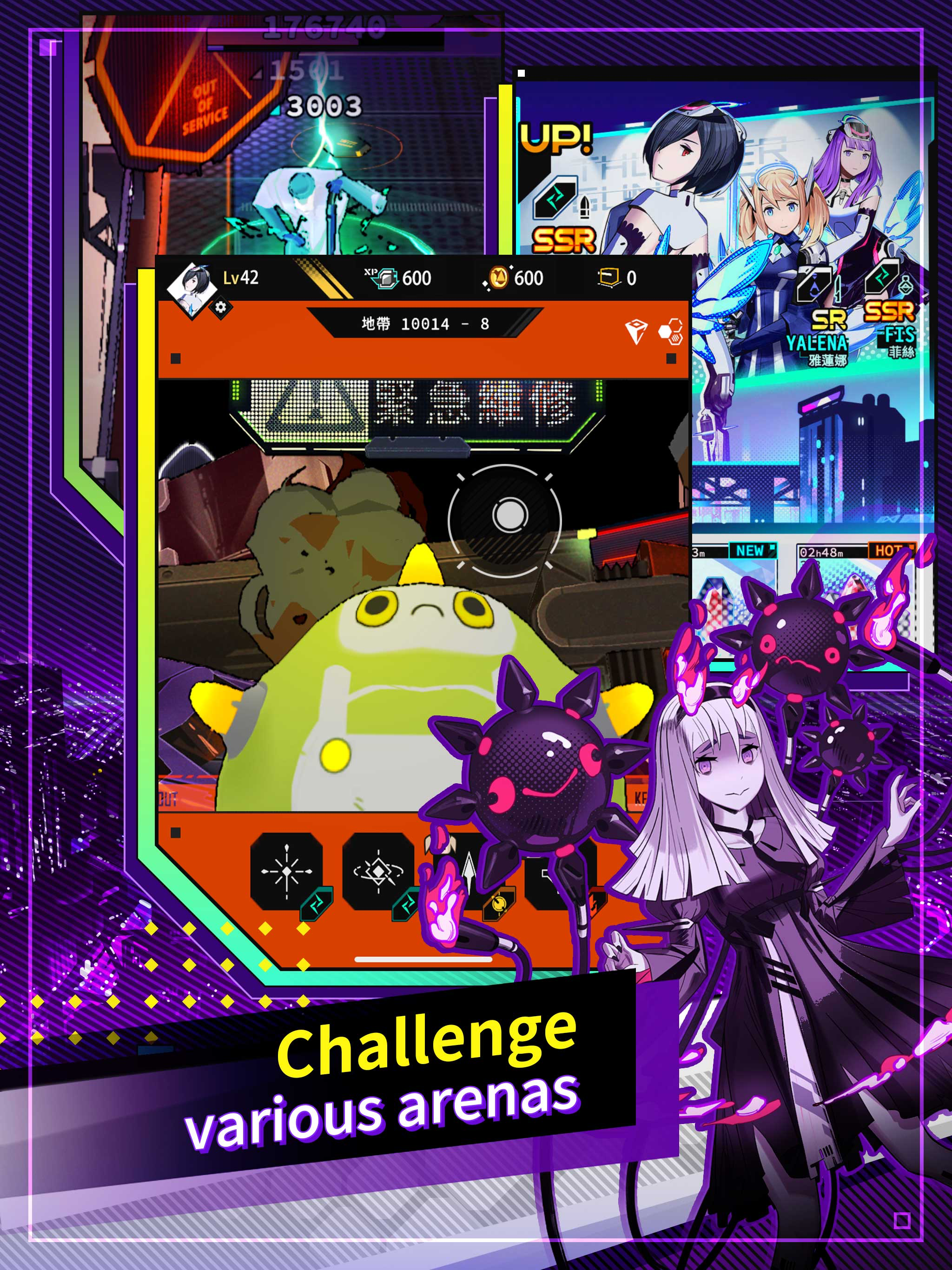 OverDrive Legends