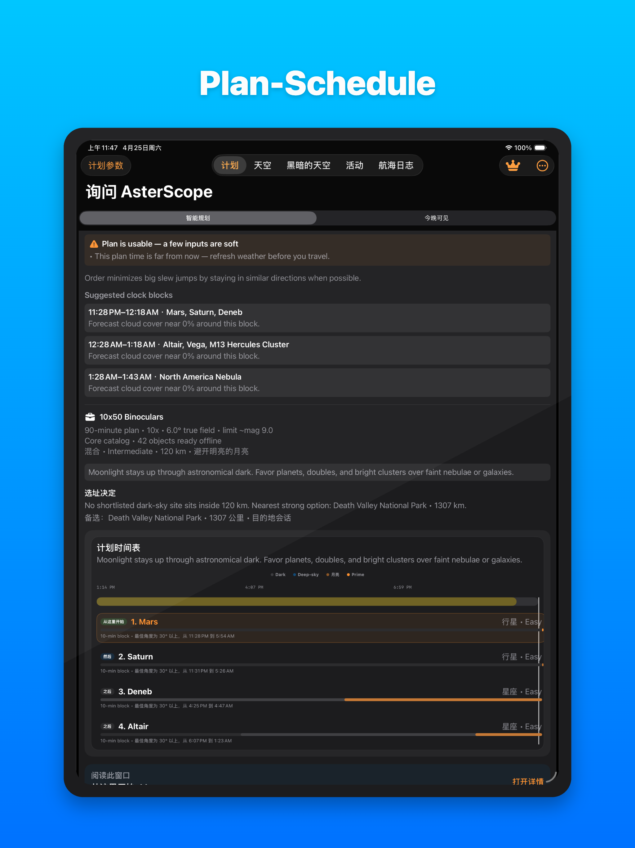 AsterScope screenshot 13