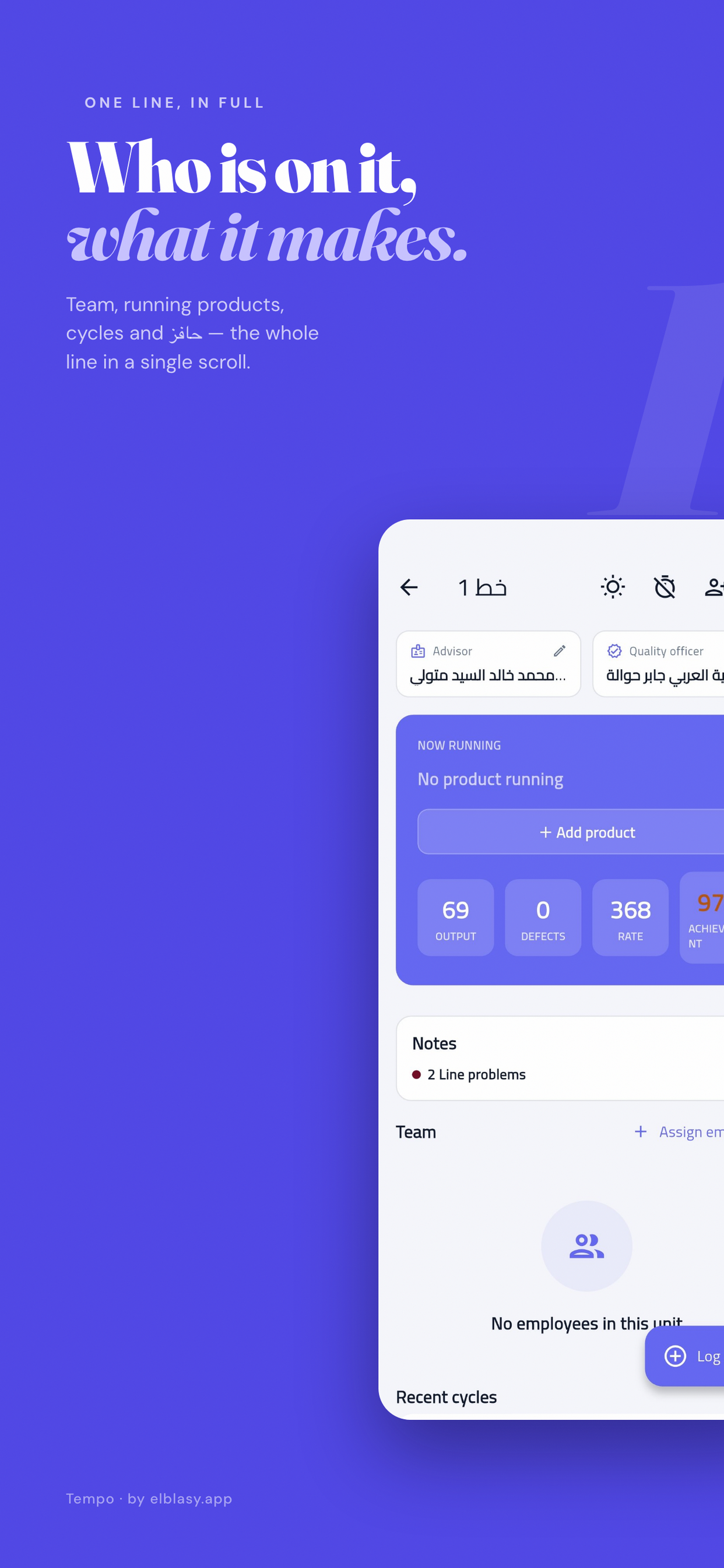 Tempo For Odoo screenshot 2