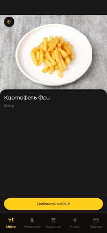Варим Жарим Доставка еды screenshot