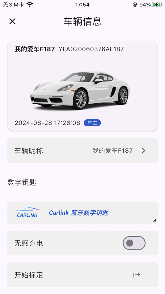 #5. iCarlink (iOS) 由: Shanghai InGeek Cyber Security Co., Ltd.