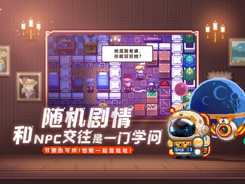 应用截图