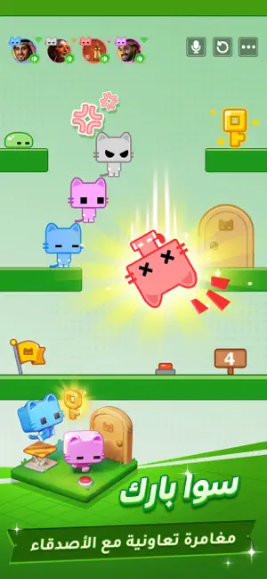 سوا بلاي iPhone screenshot 4