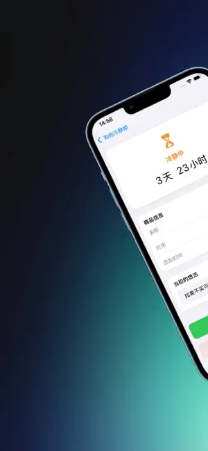 御汇易达 screenshot 4