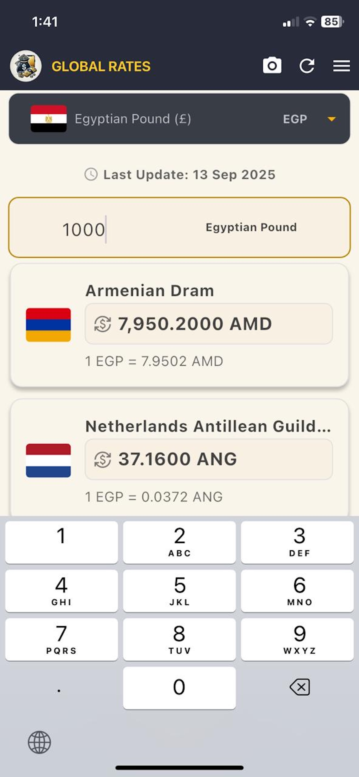 Masary Plus screenshot 4