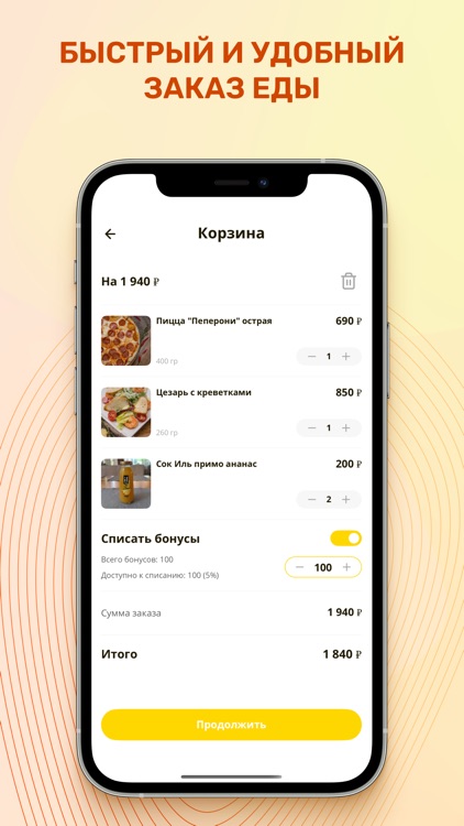Peperoni 26 screenshot-3