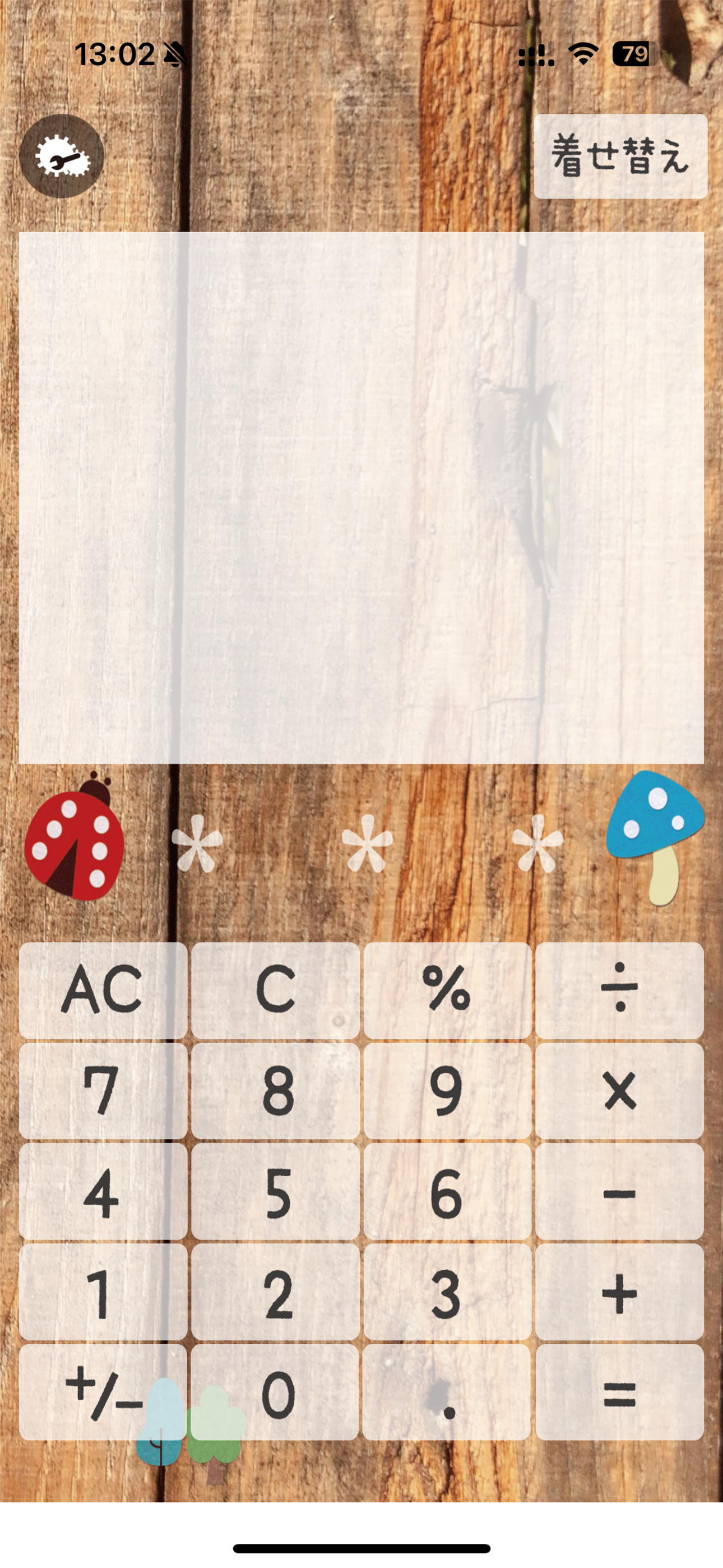 Kawaii Calculator