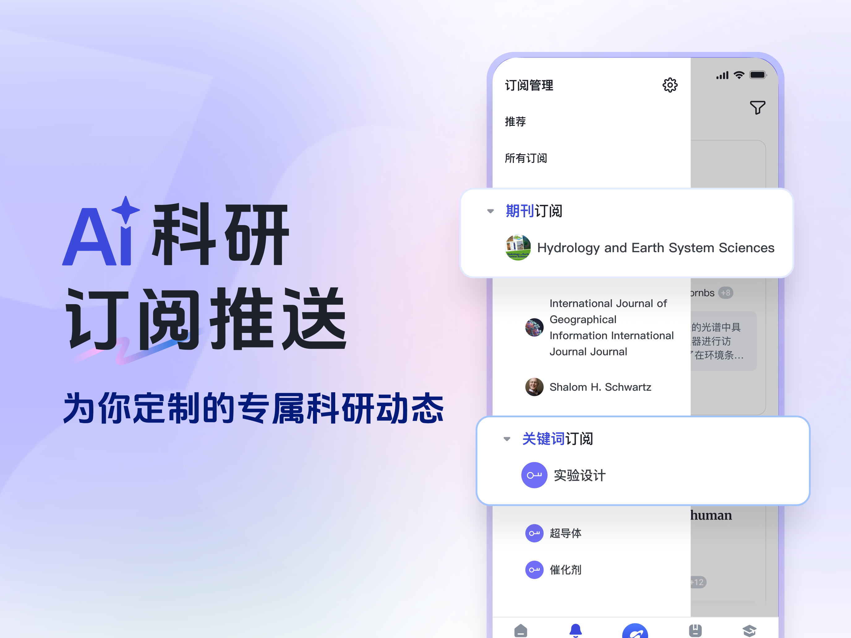 玻尔 screenshot 11