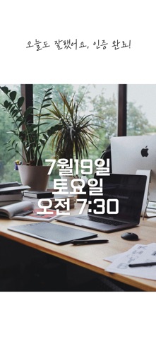 타임스탬프 - 워터마크 없는 인증샷 카메라 iPhone screenshot