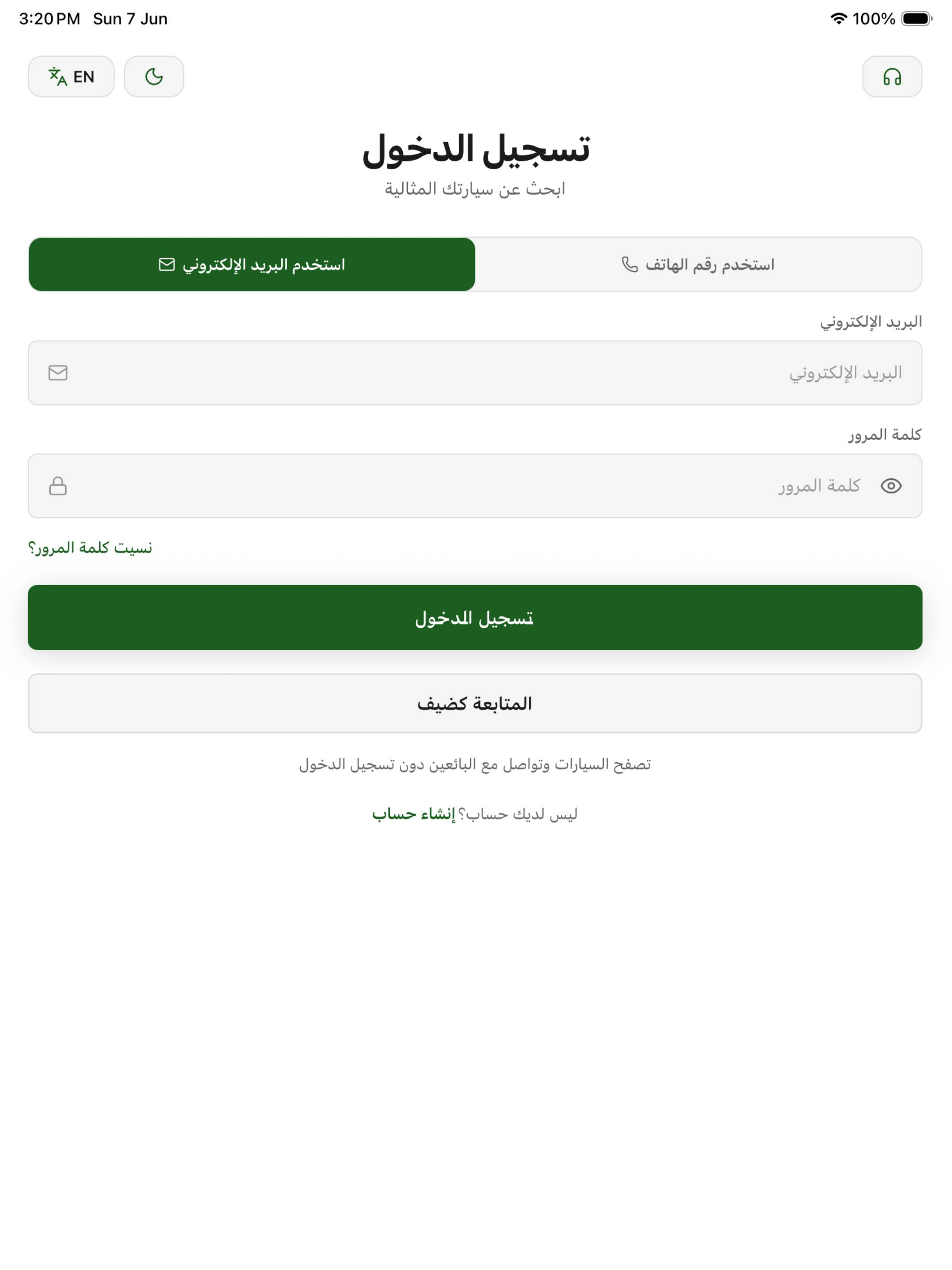 موتور ماركت screenshot 6