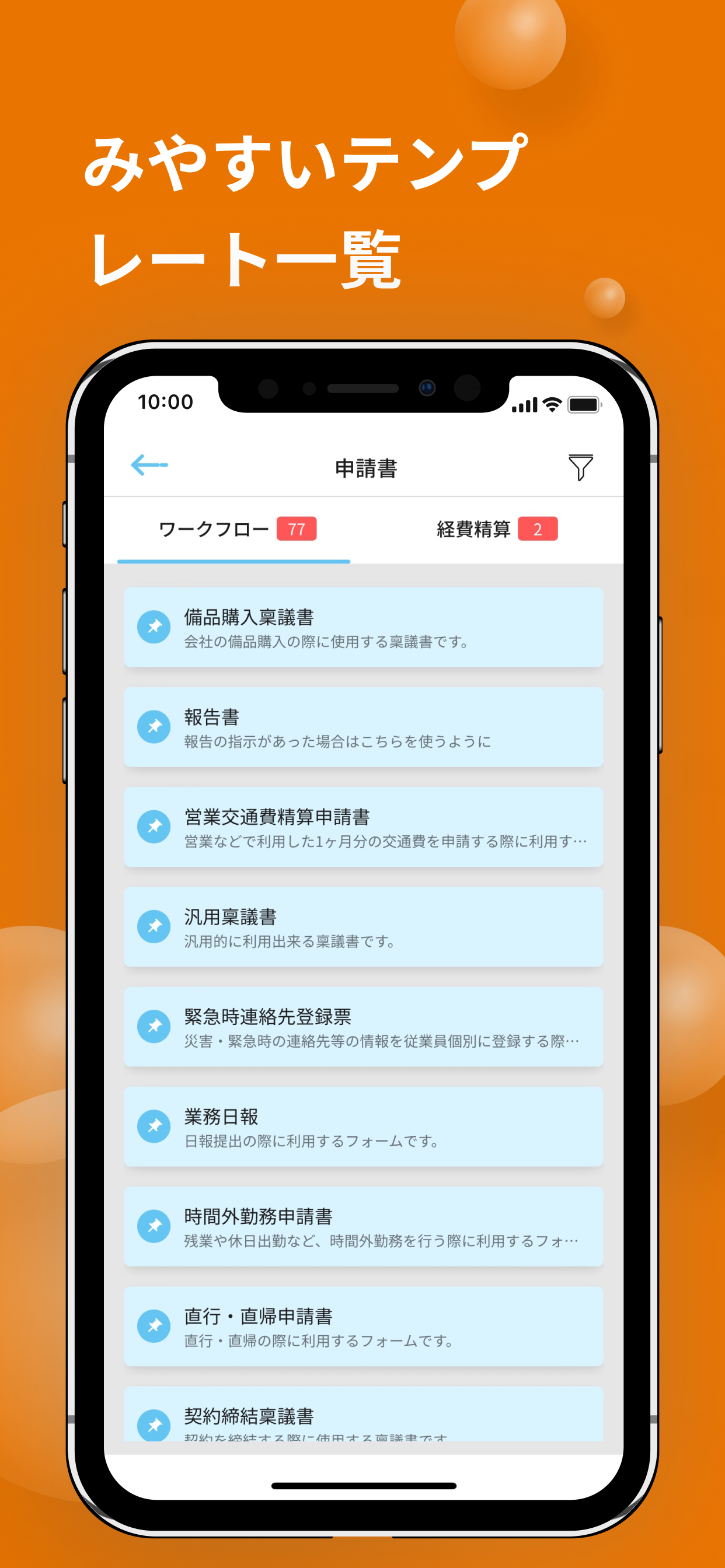 AI Email Writer - Chat Bot App
