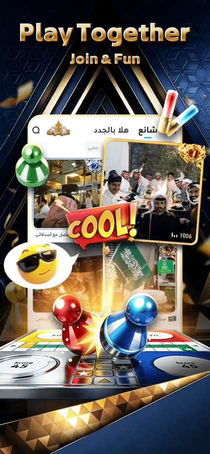 Screenshot 4 von 5 zu Hawa-Gaming Together