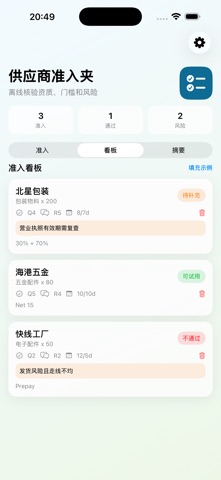 Vendor Onboarding Checklist Al · Screenshots 3