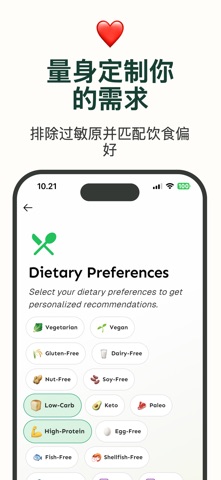 Allergy Scanner - HealthySwap screenshot