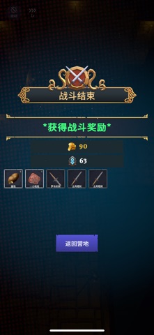 不可描述的地下城深渊 screenshot