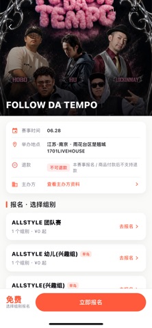 HiYoung Here screenshot