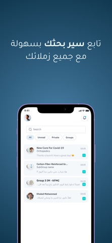 ResPar Link screenshot