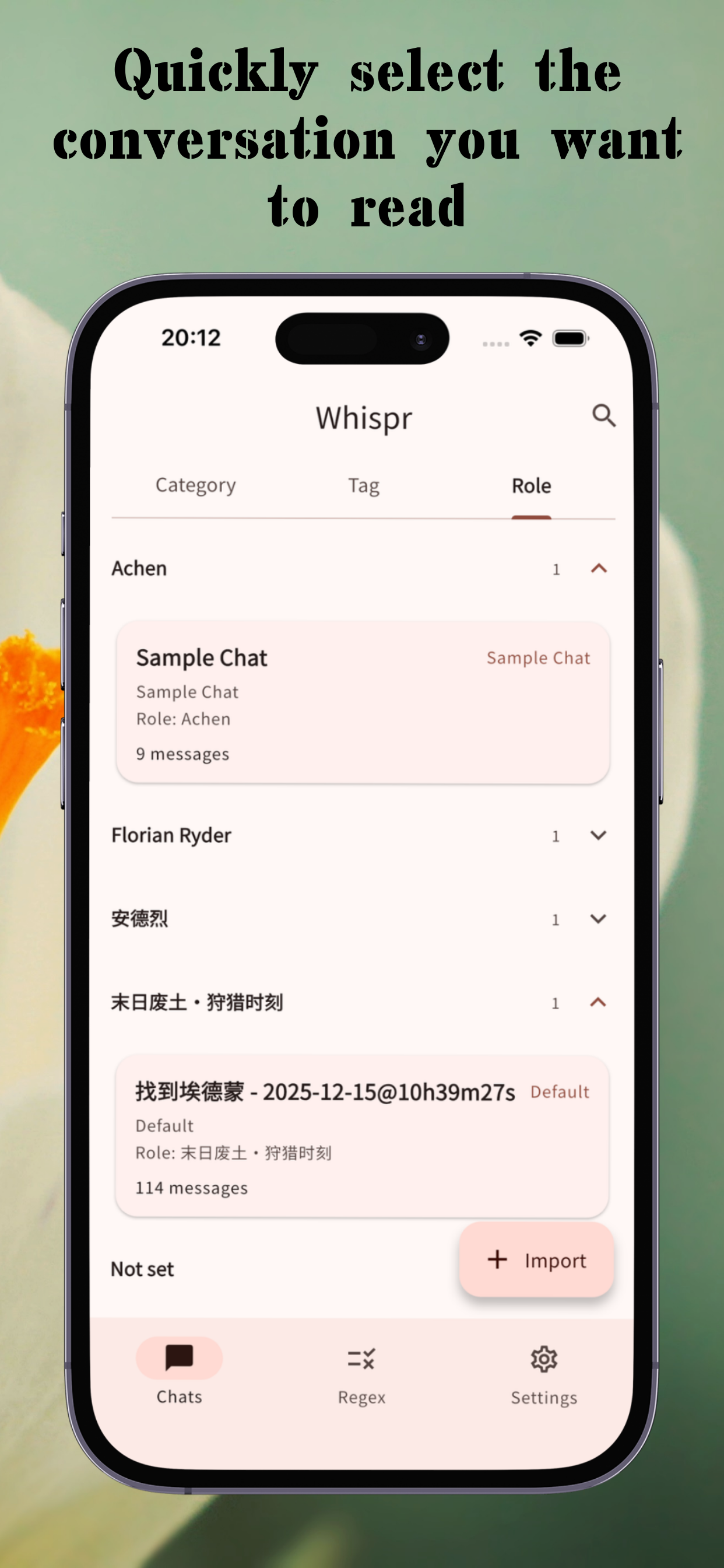 Whispr 本地对话阅读器