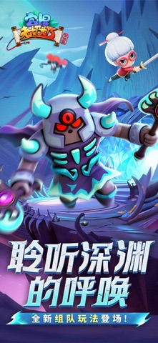 宫爆：老奶奶家族篇 screenshot