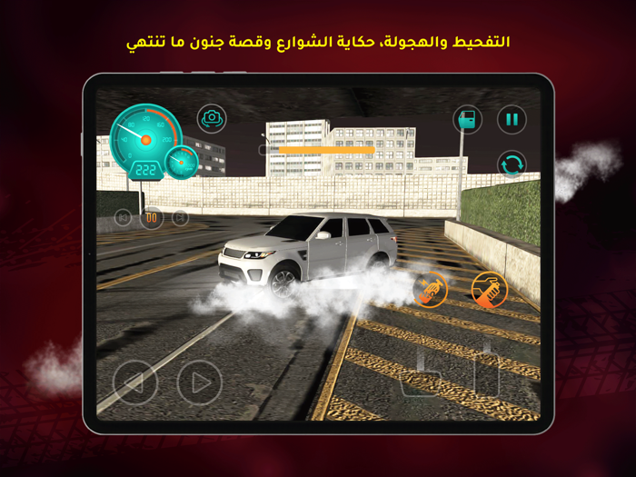 كنق تطعيس - هجولة حوادث