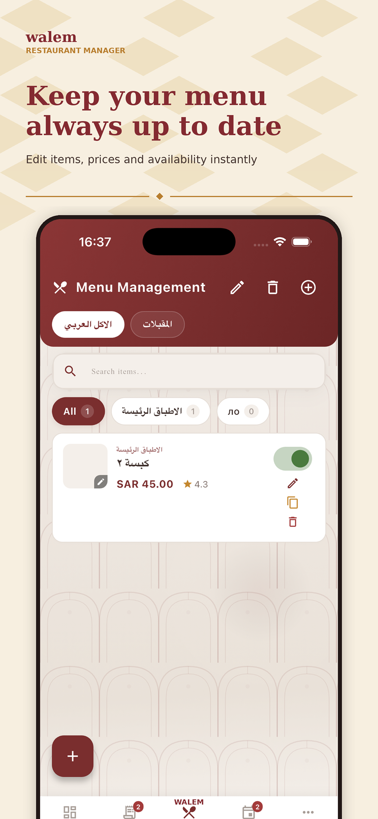 Walem Partner screenshot 4