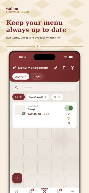 Walem Partner screenshot 4