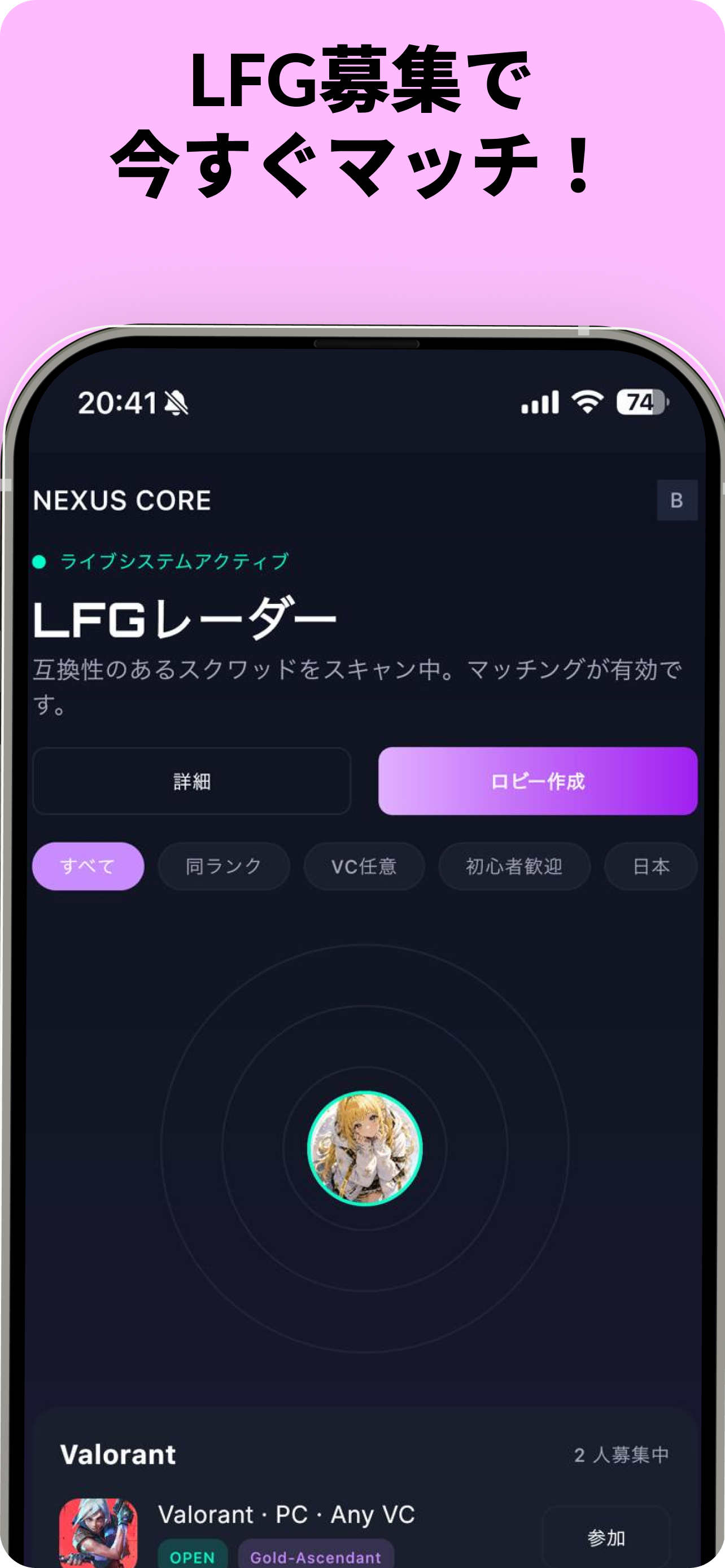 GameGG screenshot 10