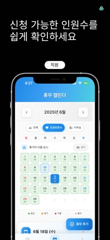 케어브이 screenshot