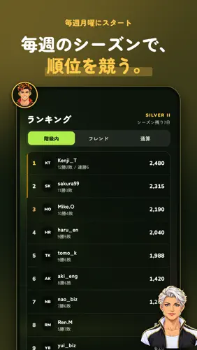 BATTLINGUAL: English Quiz Duel screenshot 8
