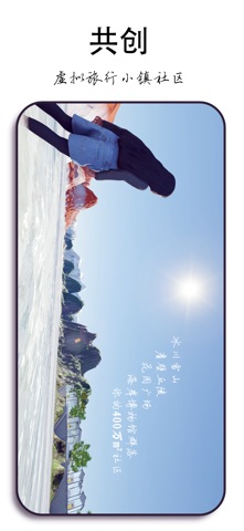 博乐元 screenshot
