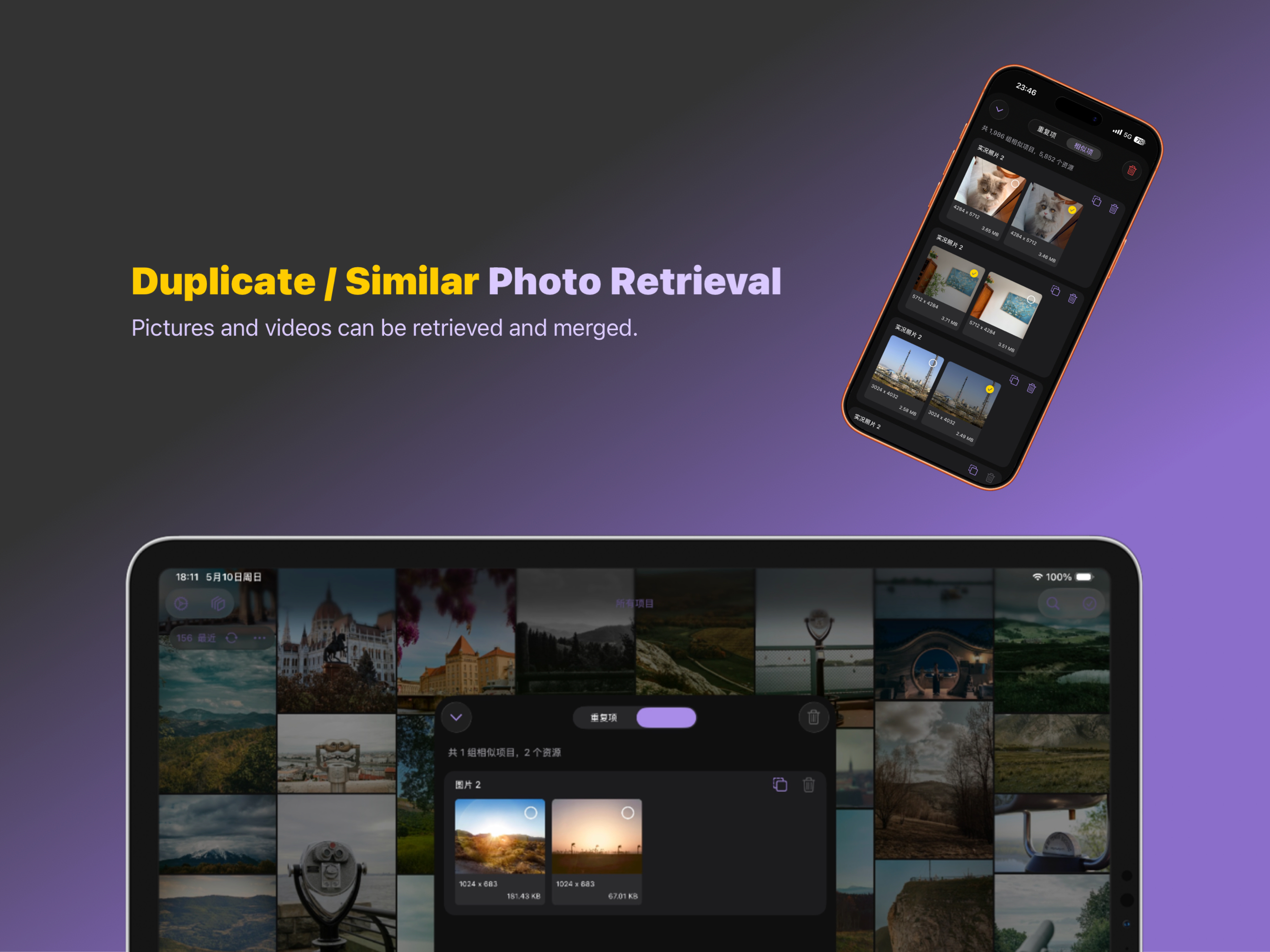 Sorter: Photo Manager Pro screenshot 18