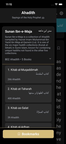 Hadith حدیث iPhone screenshot