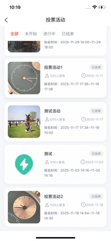掌声 screenshot