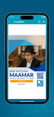Bar Mitzvah Maamar Screenshot 6 of 8