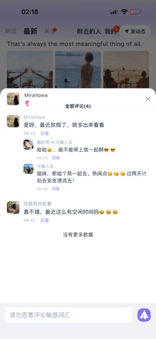连趣 screenshot