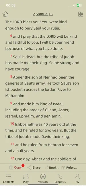Bible Study Software screenshot 2