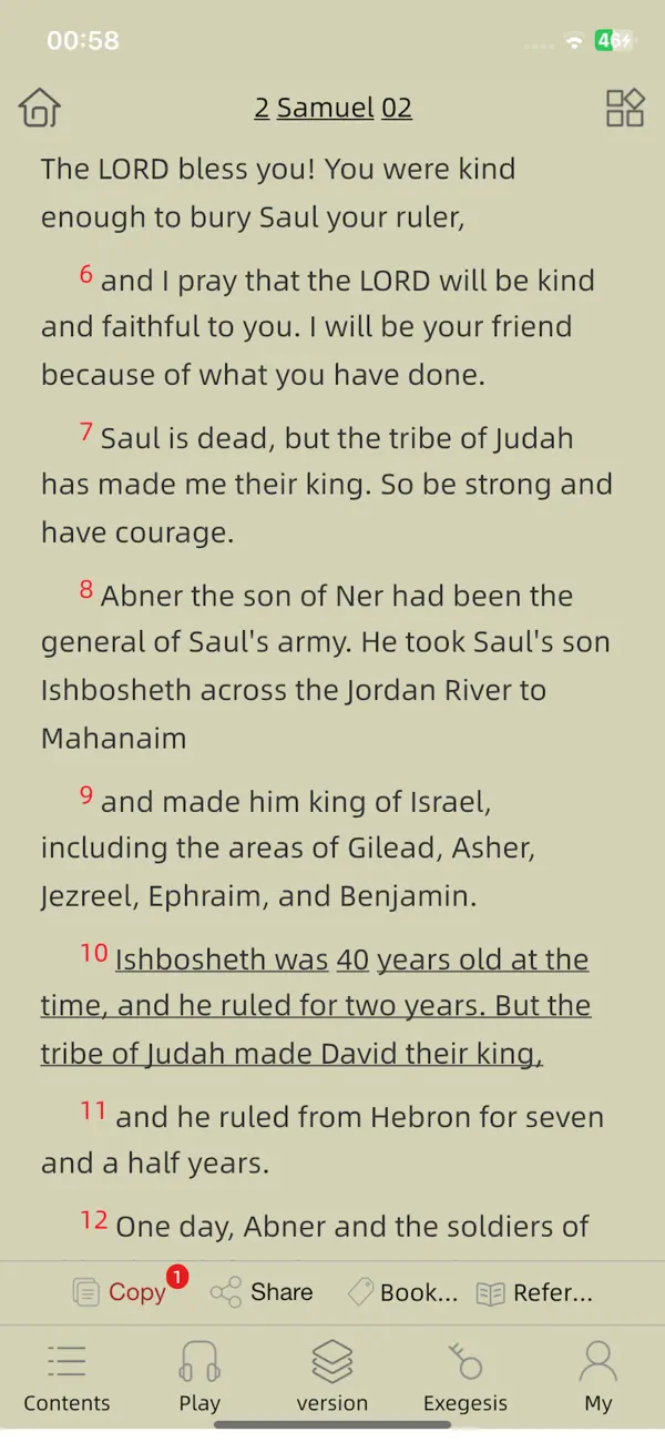 Screenshot #2 pour Bible Study Software