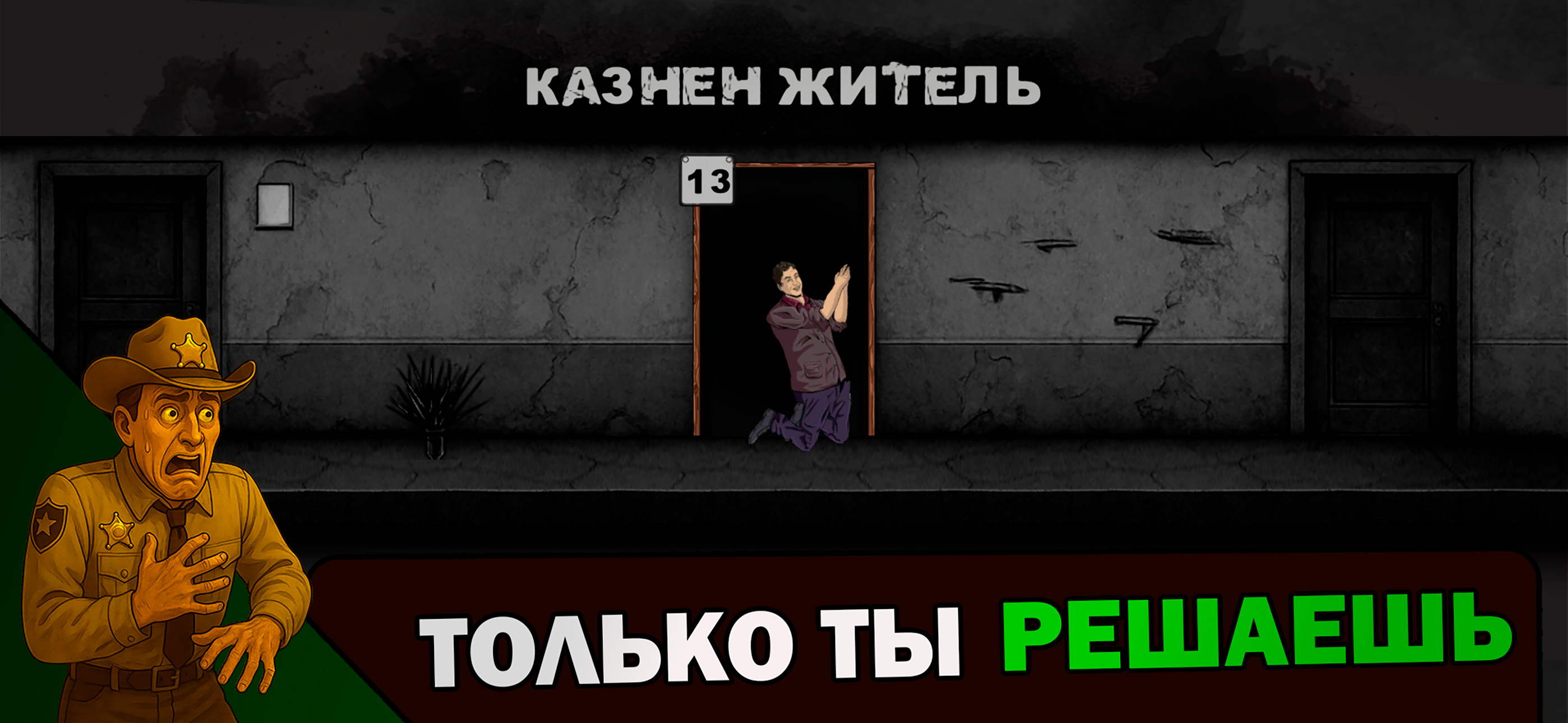 Мафия шахматы: 1 на 1 screenshot 5