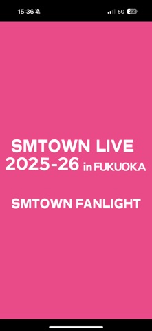 SMTOWN FANLIGHT のスクリーンショット